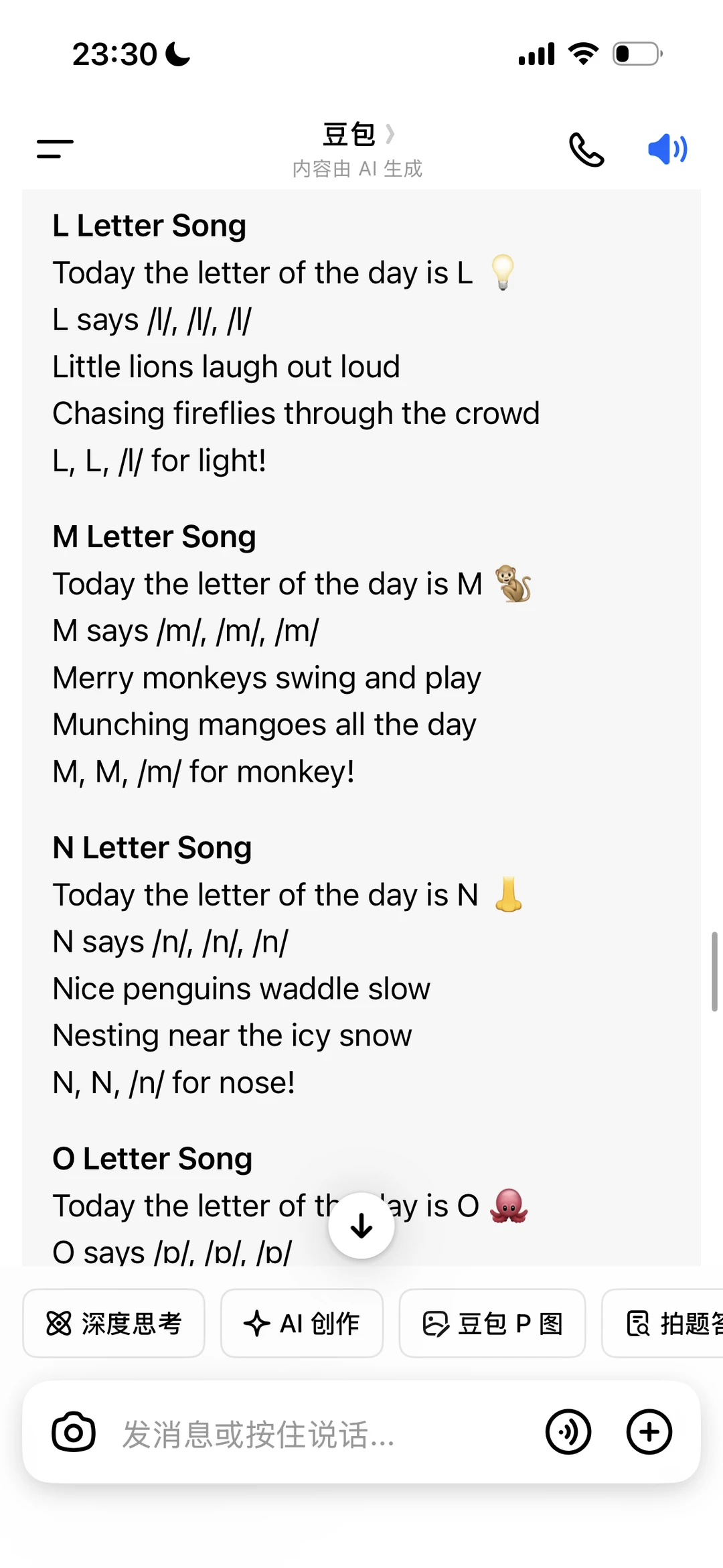 hippop英语启蒙！Coach Kody字母歌歌词！