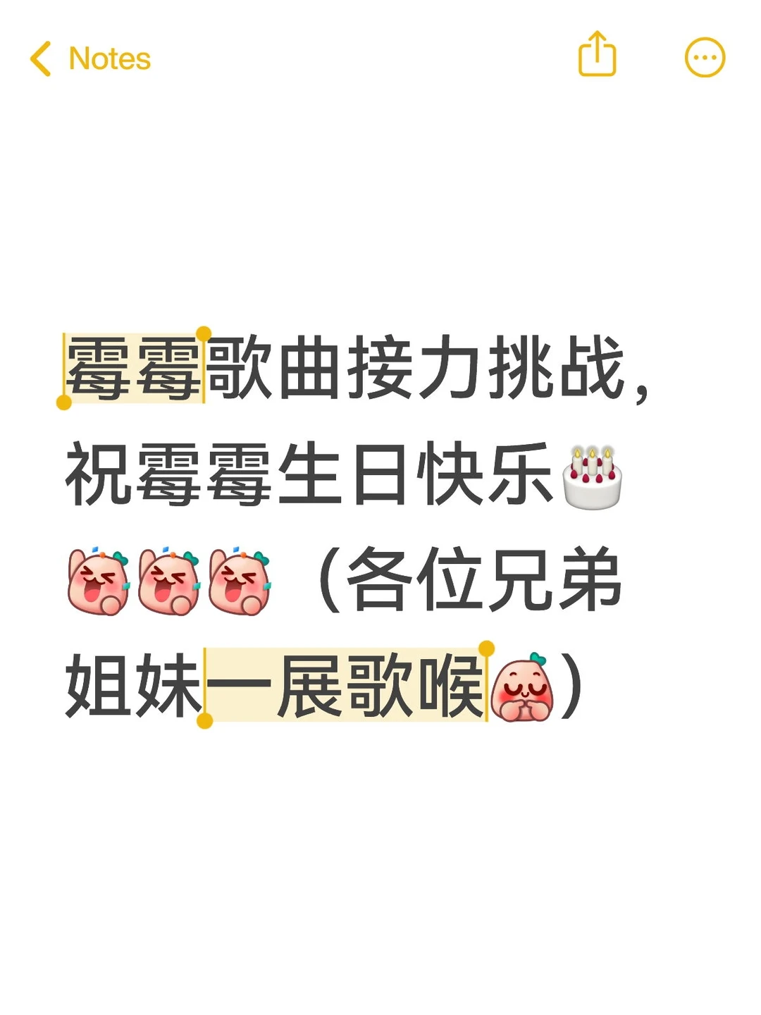 Taylor Swift歌曲接力！唱起来，