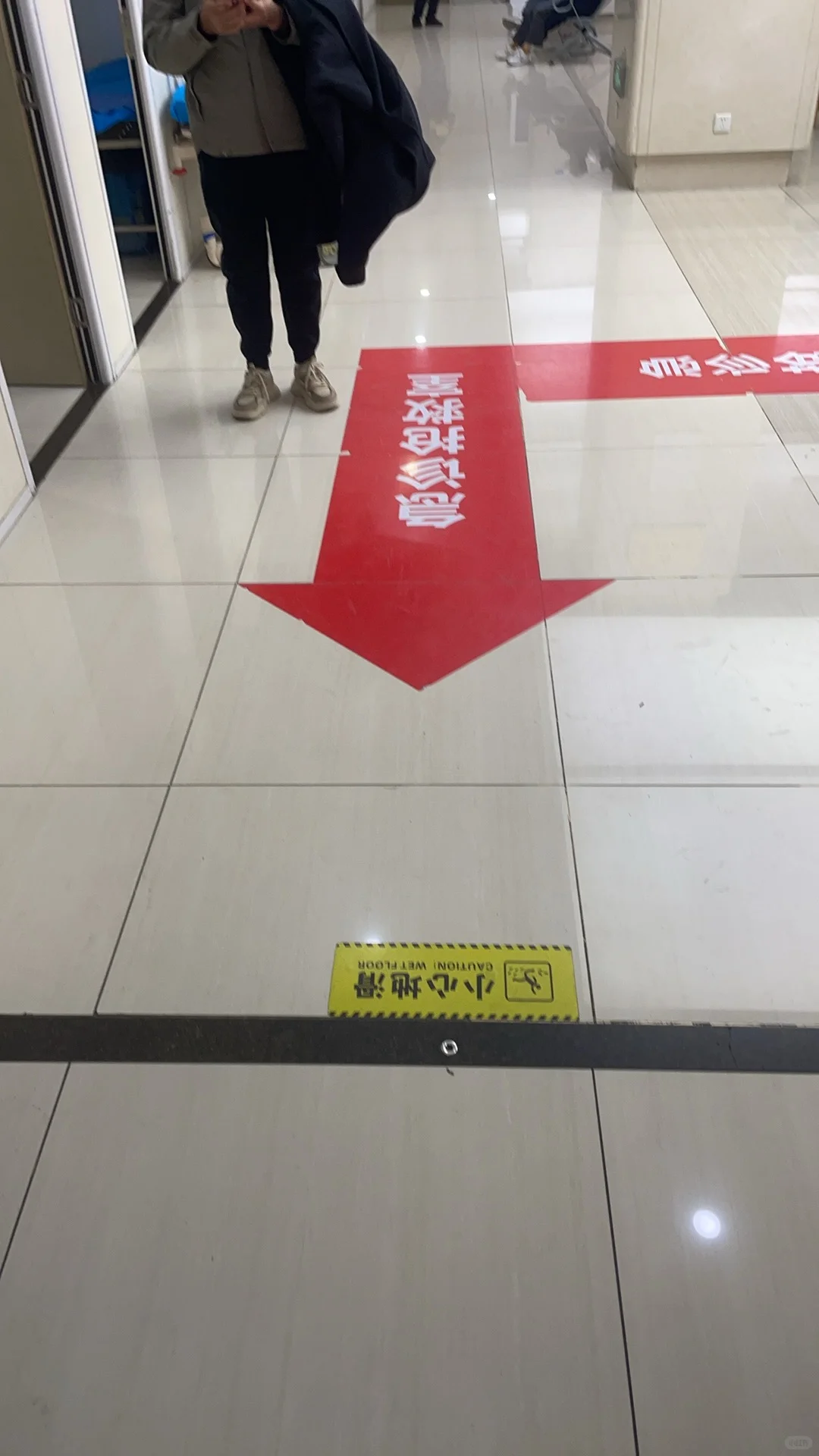 感谢四院急诊及暴主任团队医生