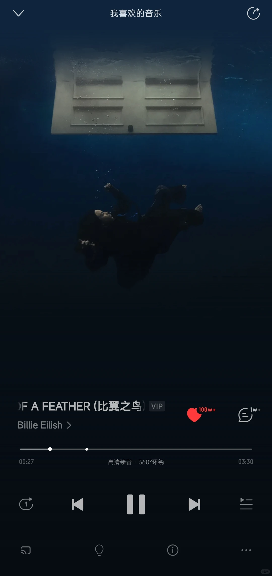 寻找像碧梨BIRDS OF A FEATHER相似类型的歌