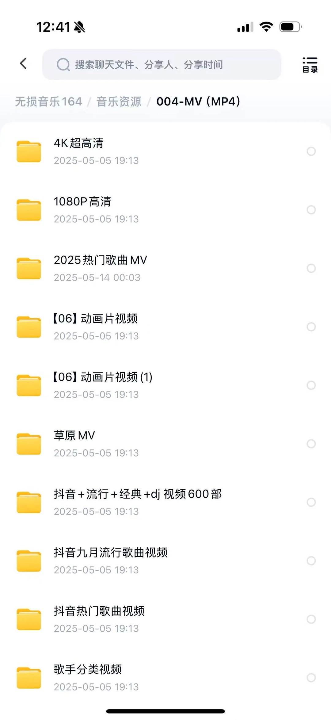 3D-JP车载无损音乐下载包高音质抖音歌