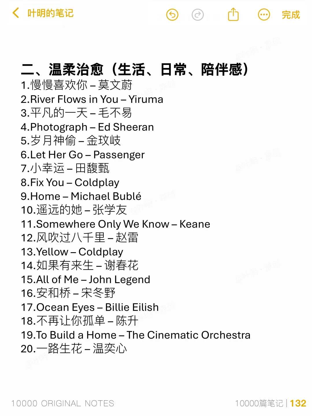 200首自带流量的BGM，百搭到离谱