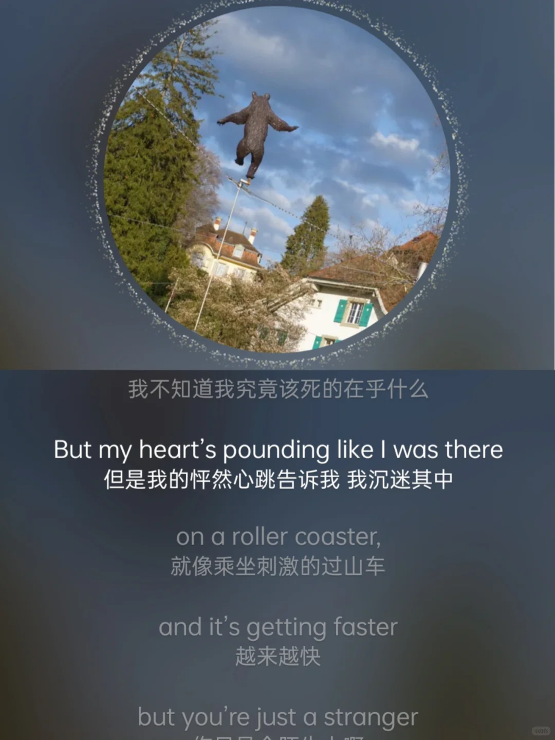 说出你们听完幸福得想冒泡的小甜歌🍧！！