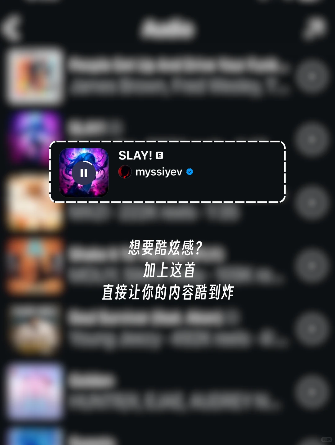 🇲🇾IG热门歌单 | 发图片/视频都敲搭!