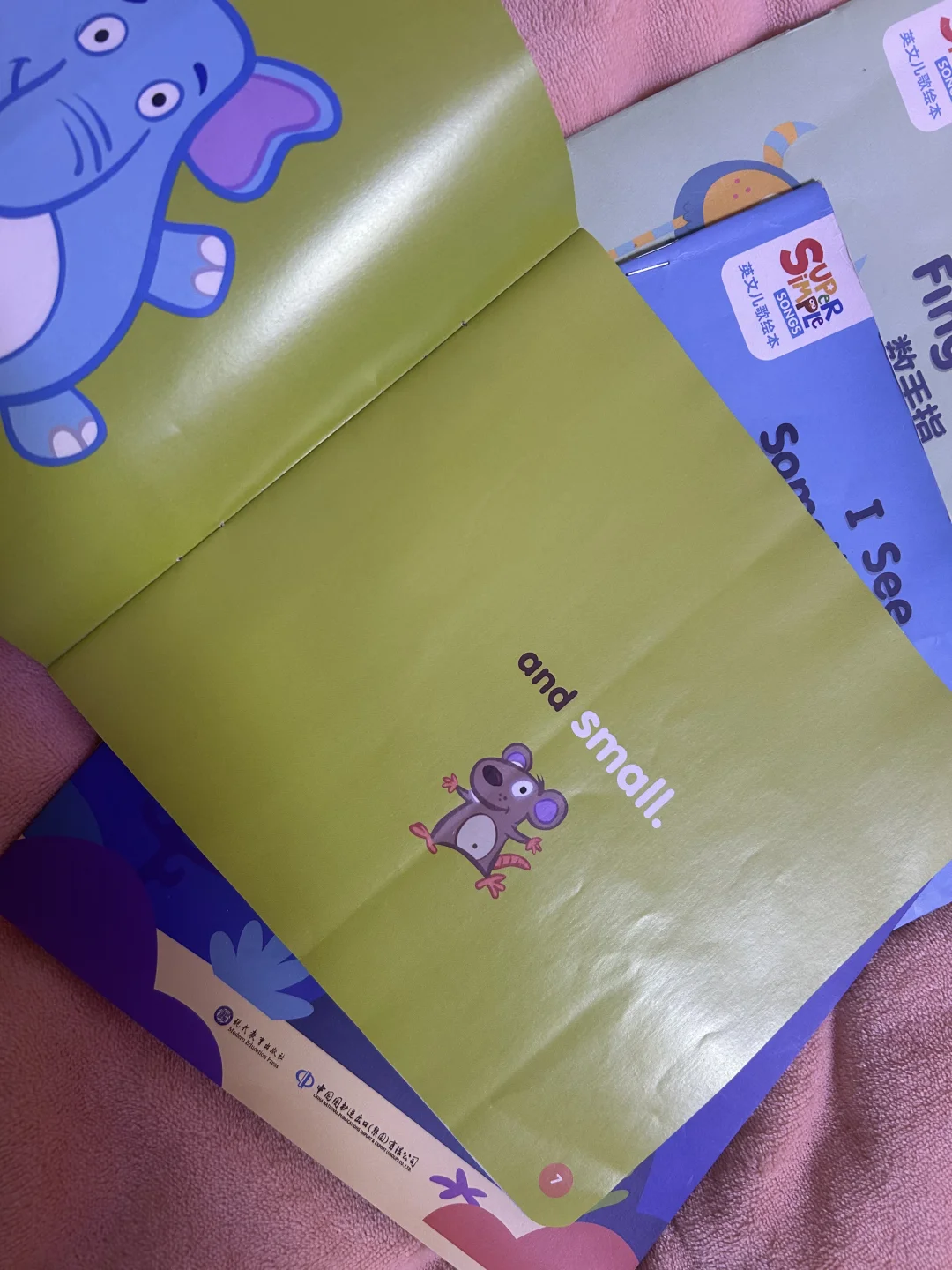 SSS英文儿歌绘本，二手书，英语启蒙的好帮手