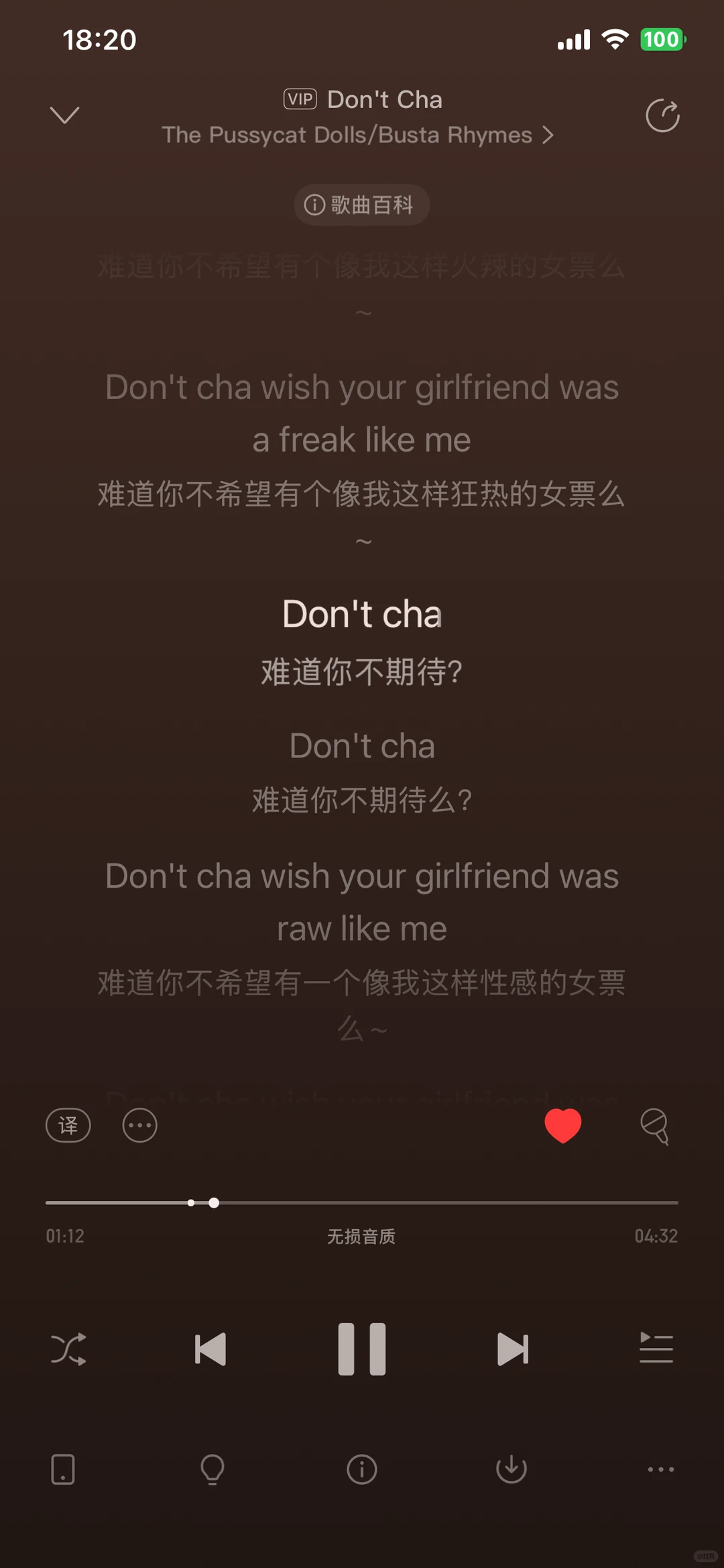 Cha在英语里是什么意思呢?