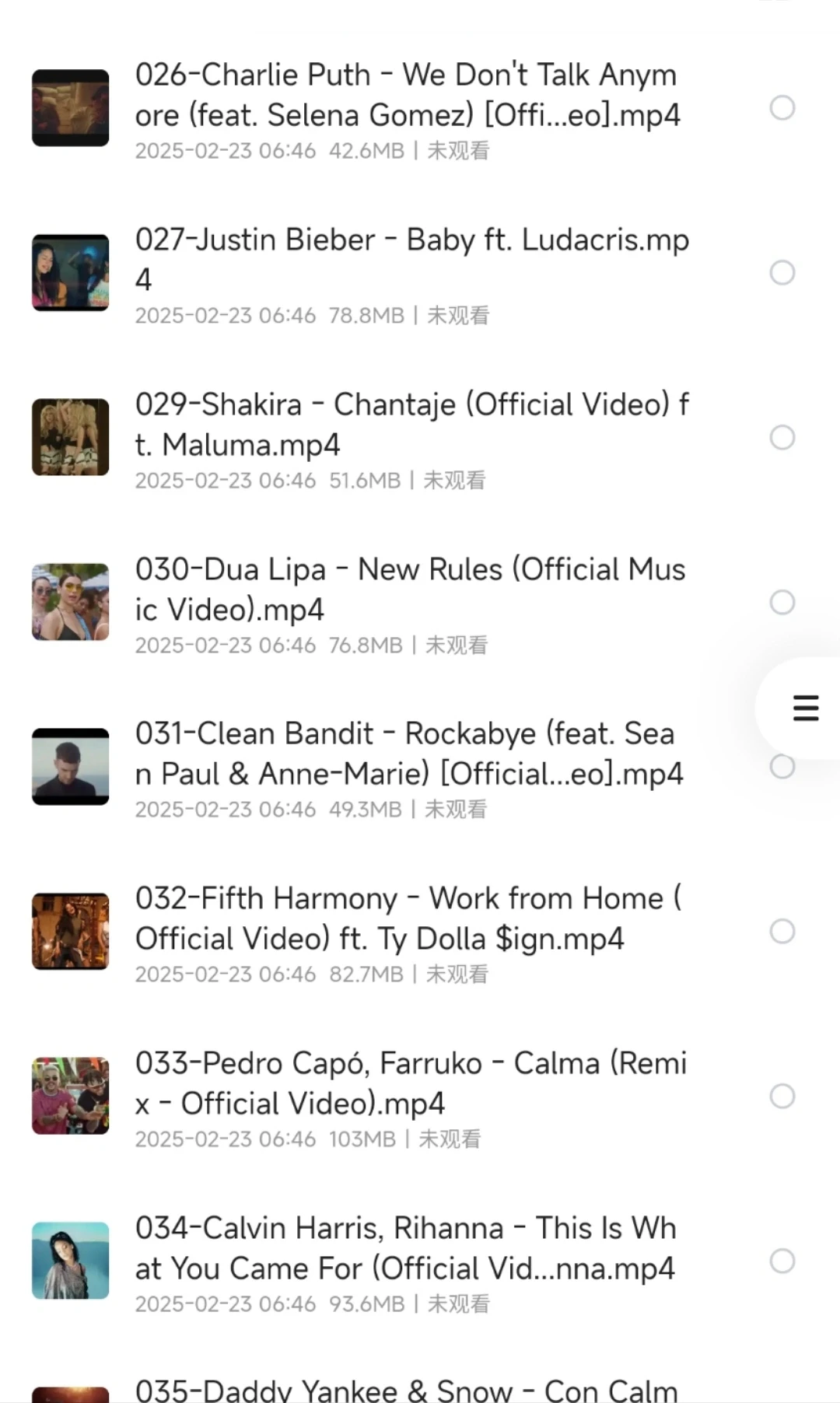 油管MV点击量前200名,超高清mv