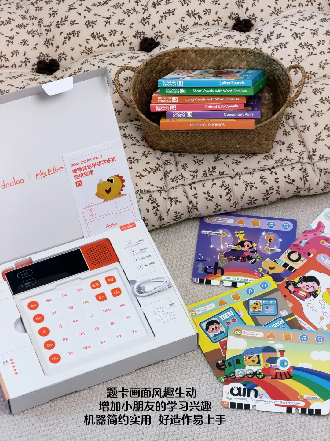 自然拼读卷到新课标🤣一机搞定3岁+📒