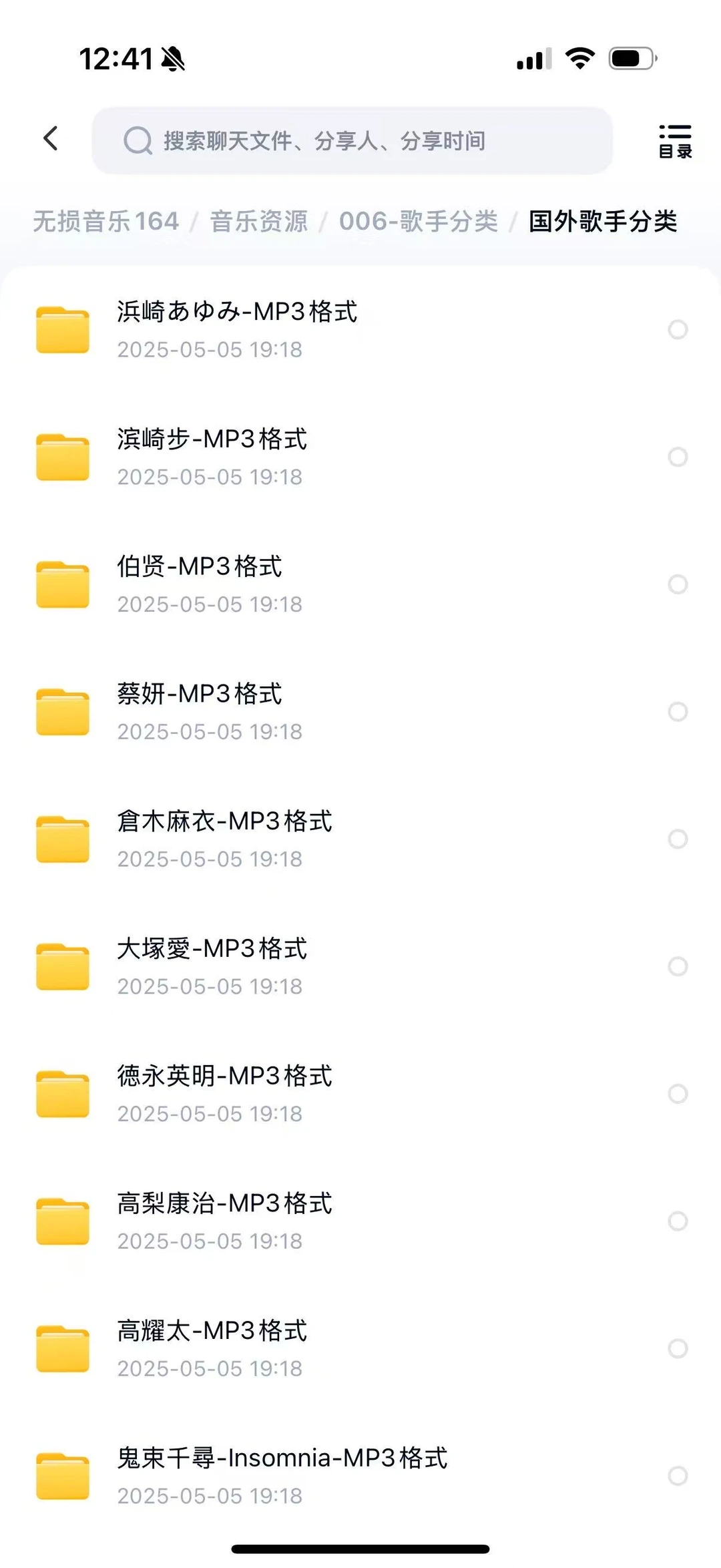 3D-JP车载无损音乐下载包高音质抖音歌