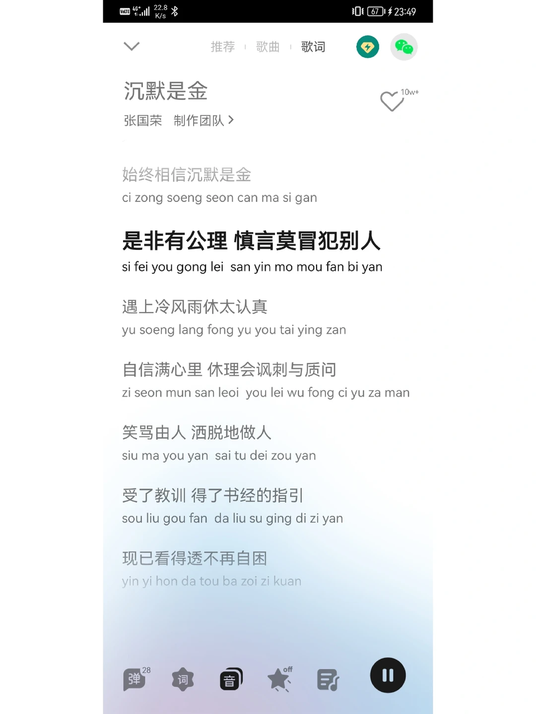 本90后的歌单逐渐……