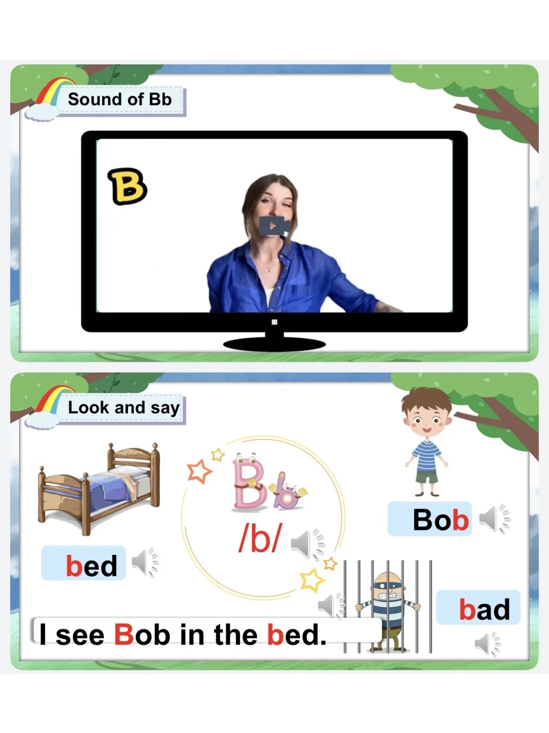 终于找到26个英文字母教学ppt【启蒙必备】