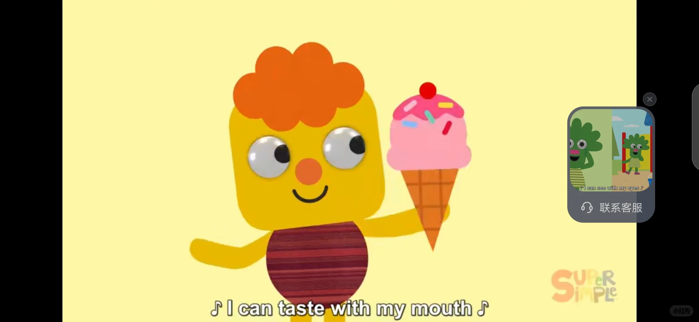 SSS儿歌英语启蒙真香,宝藏英语启蒙动画!