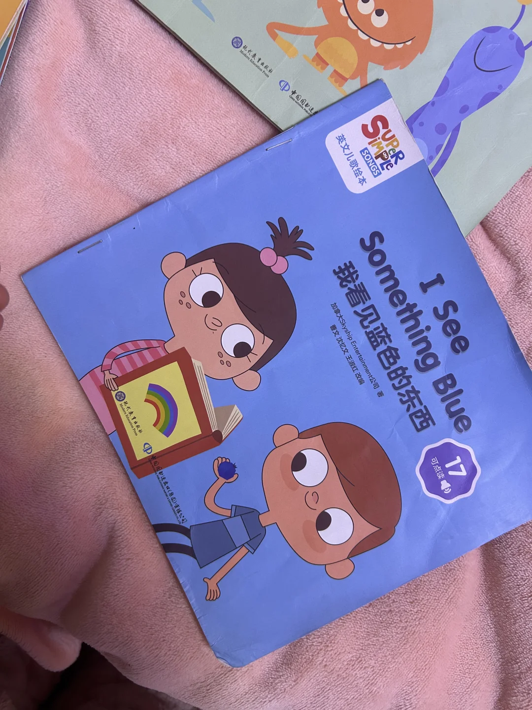 SSS英文儿歌绘本，二手书，英语启蒙的好帮手