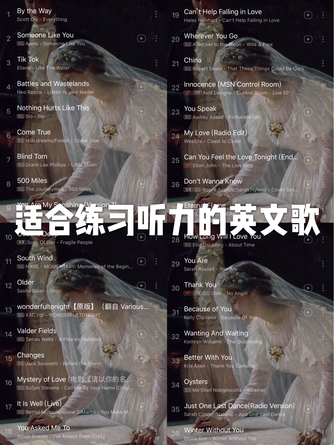 适合联系听力的英文歌🎵每一首都值得收藏