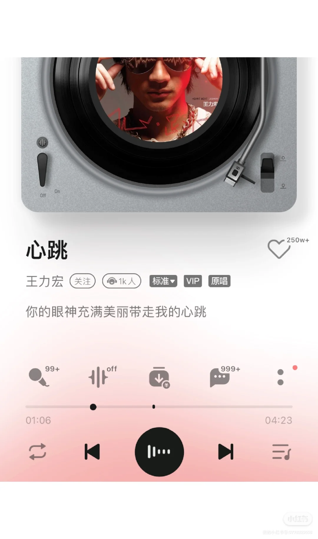 巨巨回忆杀！90年朋友圈最火的7首歌竟然