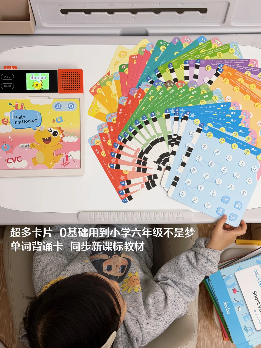 自然拼读卷到新课标🤣一机搞定3岁+📒