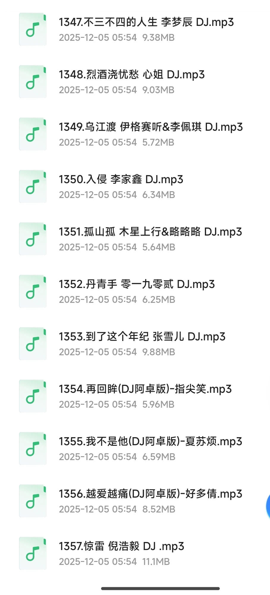 2025了谁还在花钱听歌