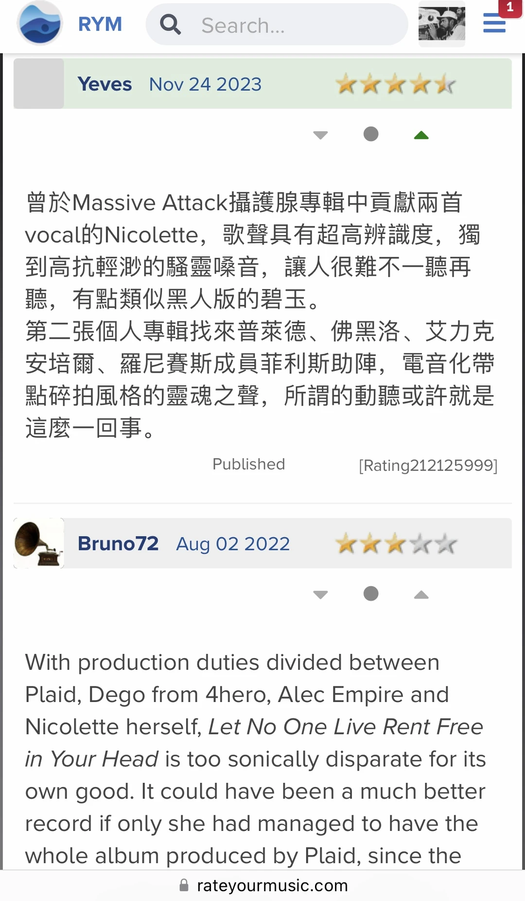“音乐需要推荐吗?”