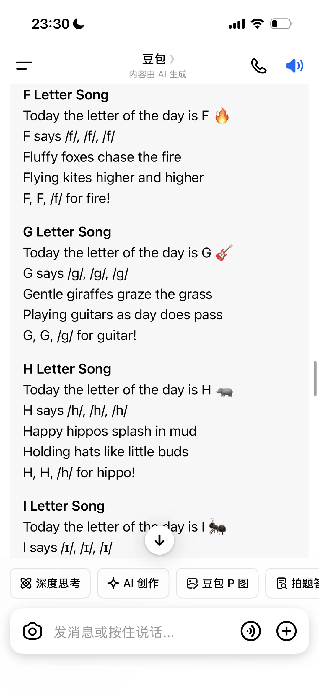 hippop英语启蒙！Coach Kody字母歌歌词！