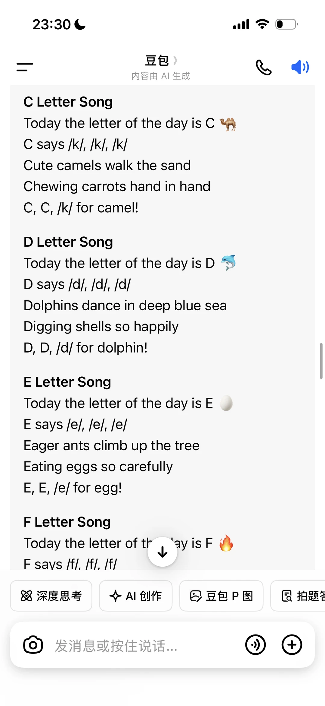 hippop英语启蒙！Coach Kody字母歌歌词！