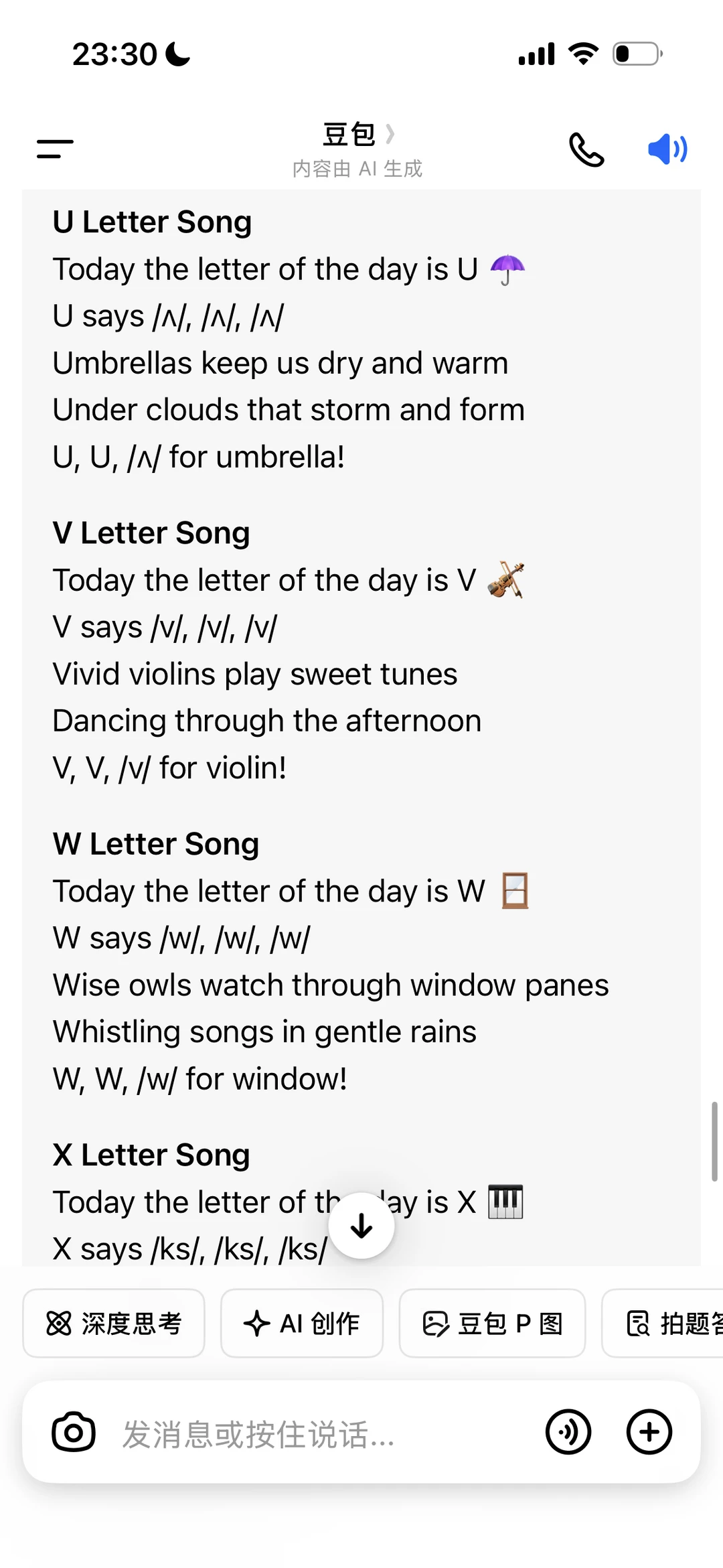 hippop英语启蒙！Coach Kody字母歌歌词！