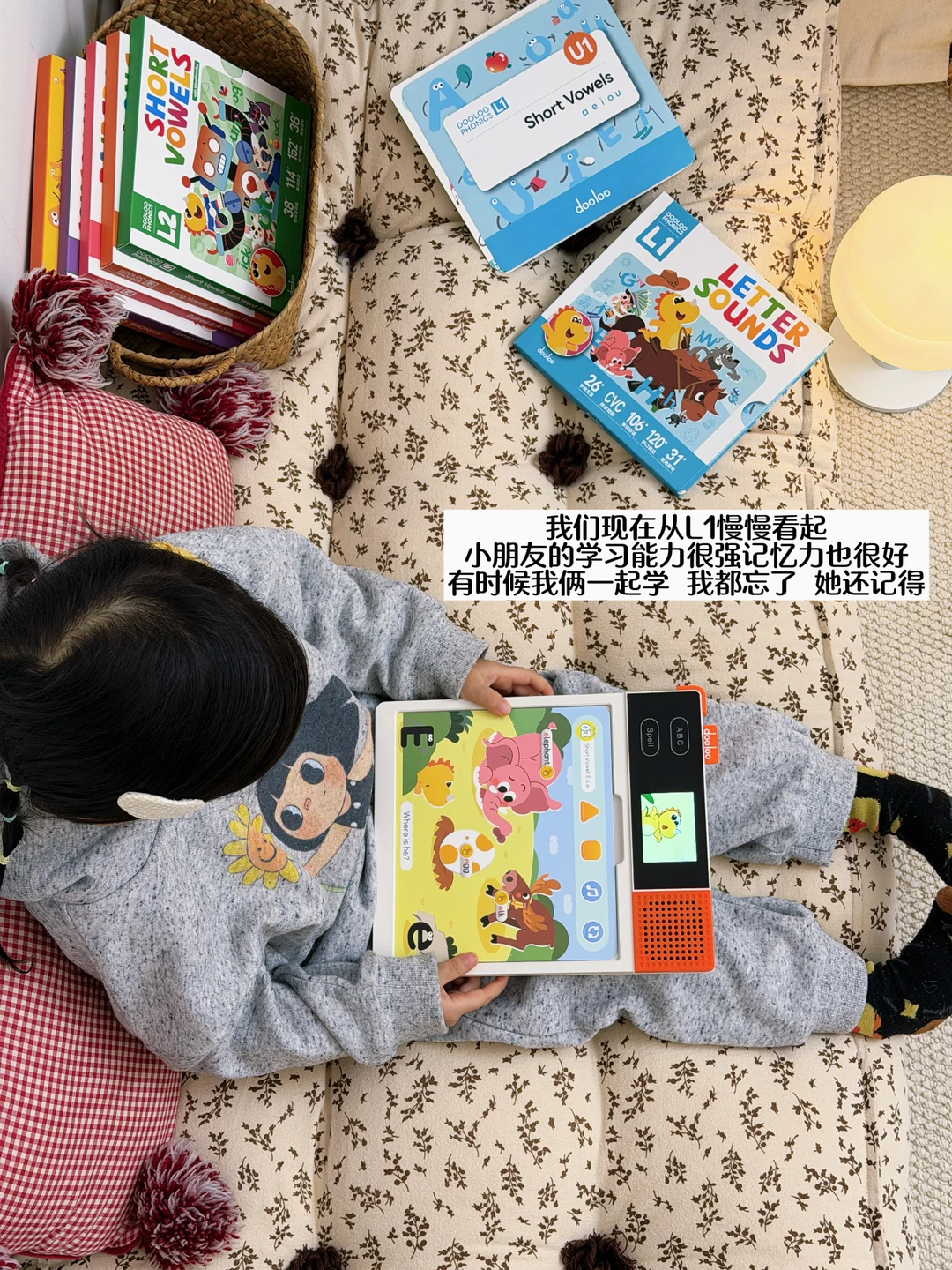 自然拼读卷到新课标🤣一机搞定3岁+📒