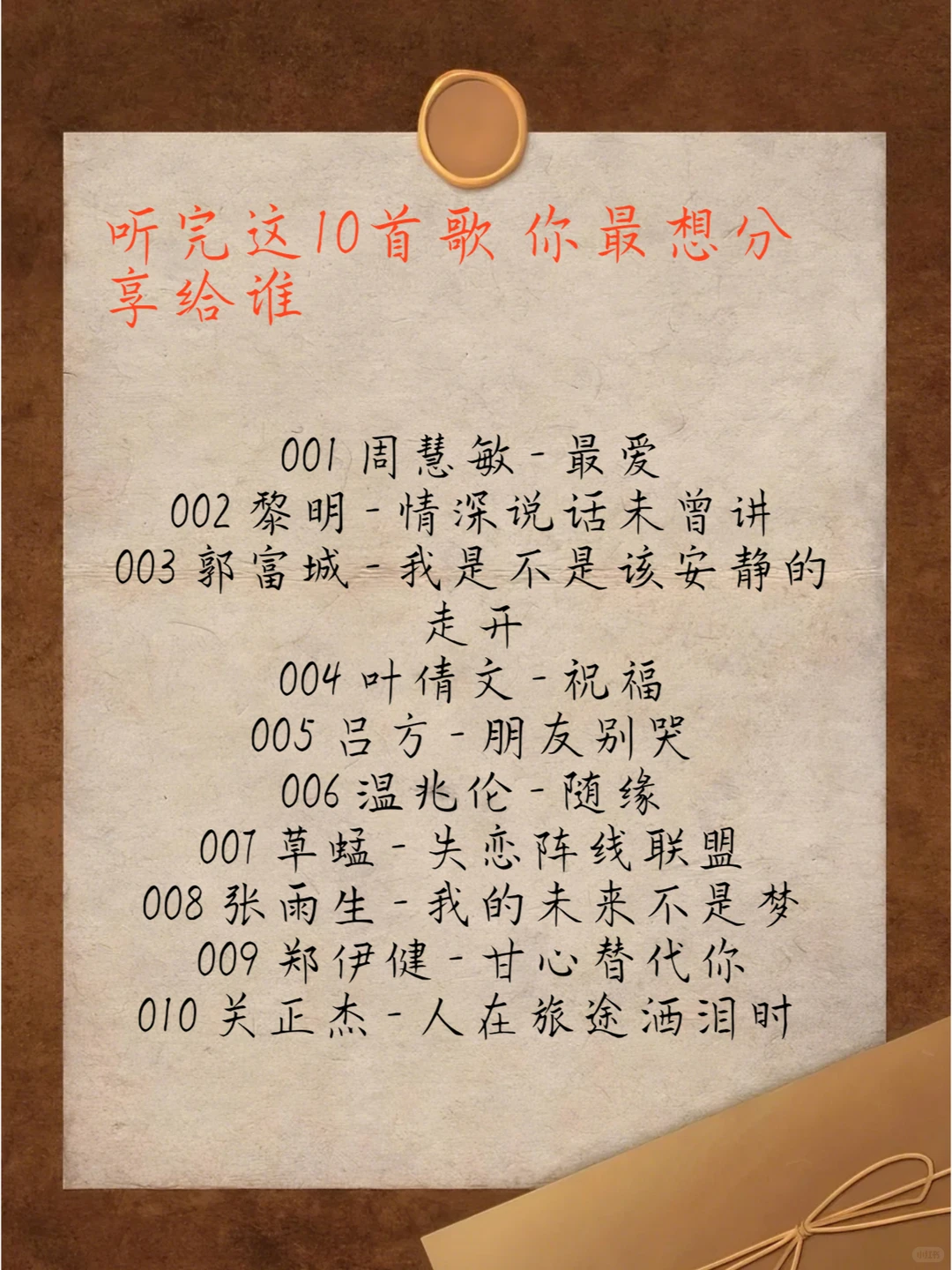 90神专｜开车秒变红磡