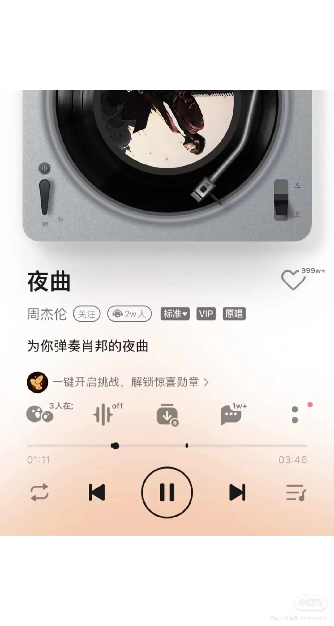 巨巨回忆杀！90年朋友圈最火的7首歌竟然