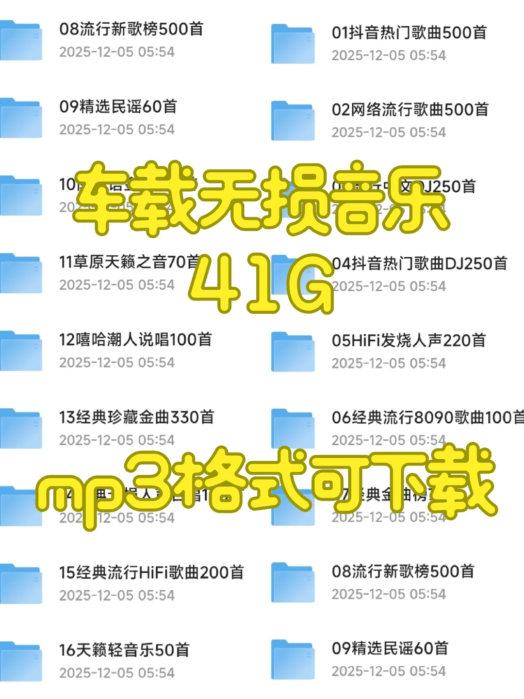 2025了谁还在花钱听歌