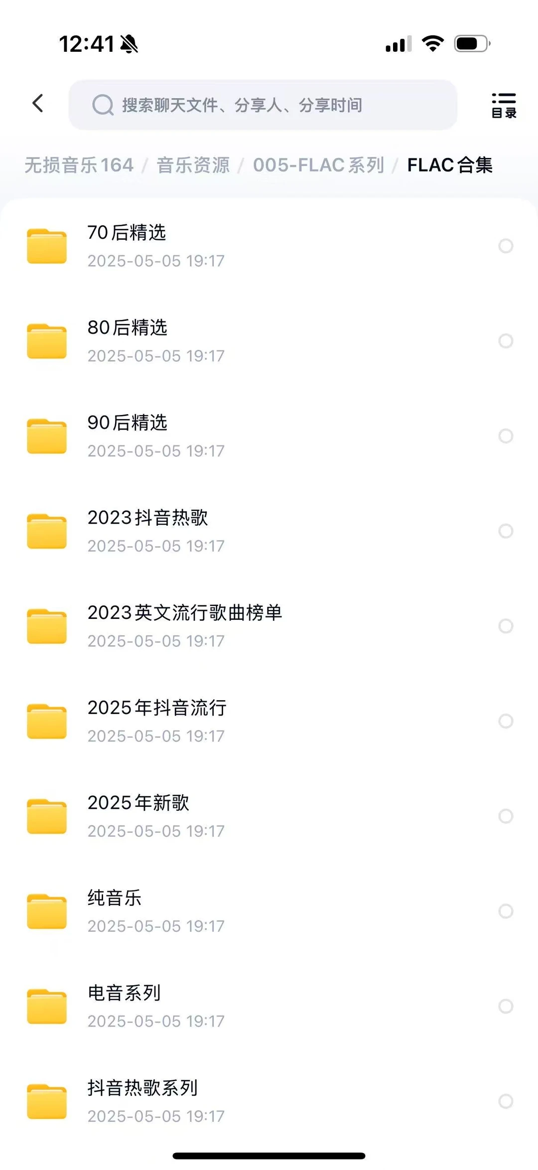 3D-JP车载无损音乐下载包高音质抖音歌