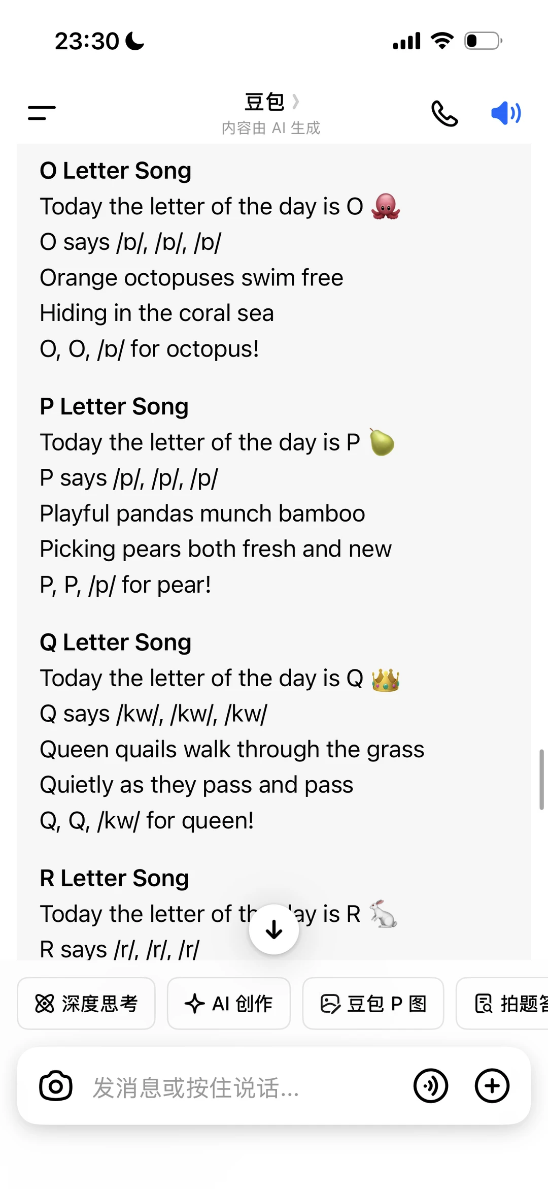 hippop英语启蒙！Coach Kody字母歌歌词！