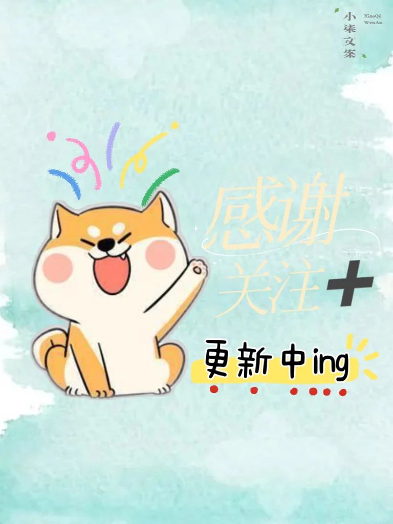 2024抖音热门最火🔥歌曲🎵！