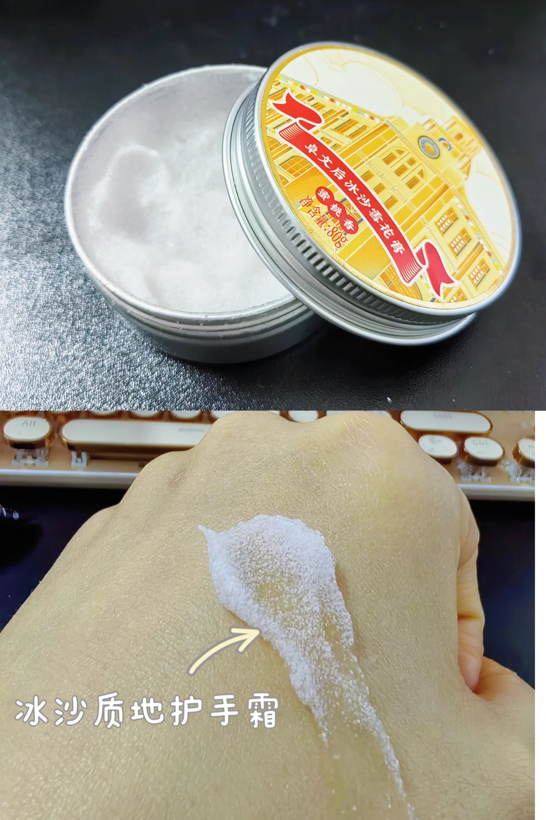 96年国企打工plog