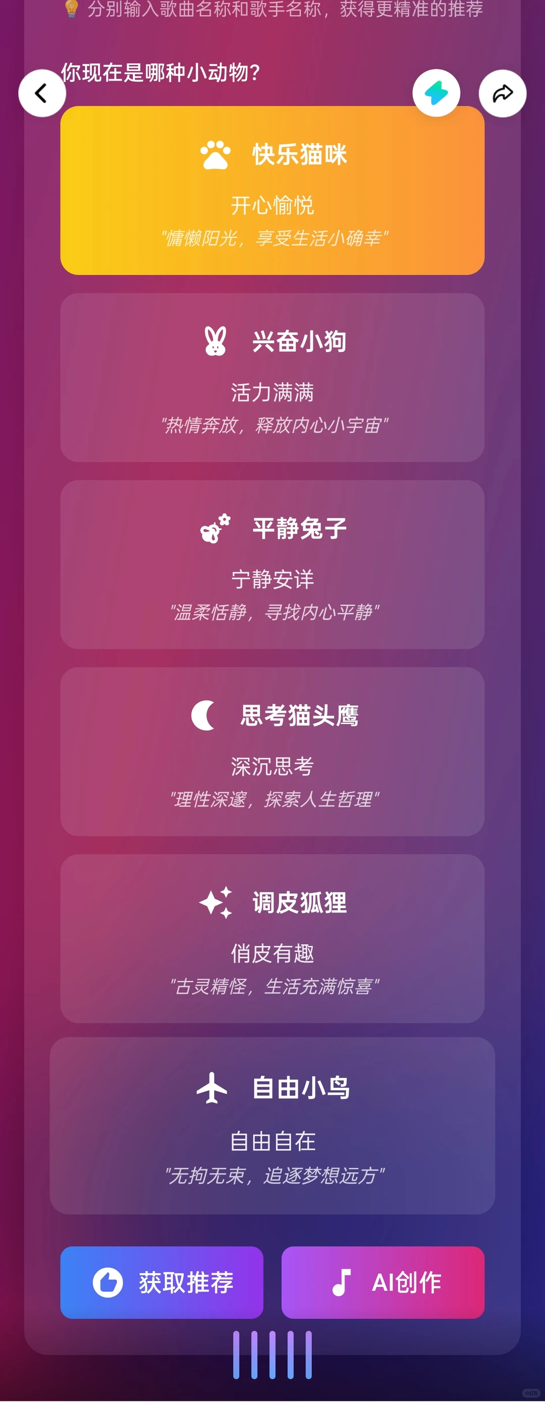 音乐精灵你值得拥有(◜‿◝)♫☊