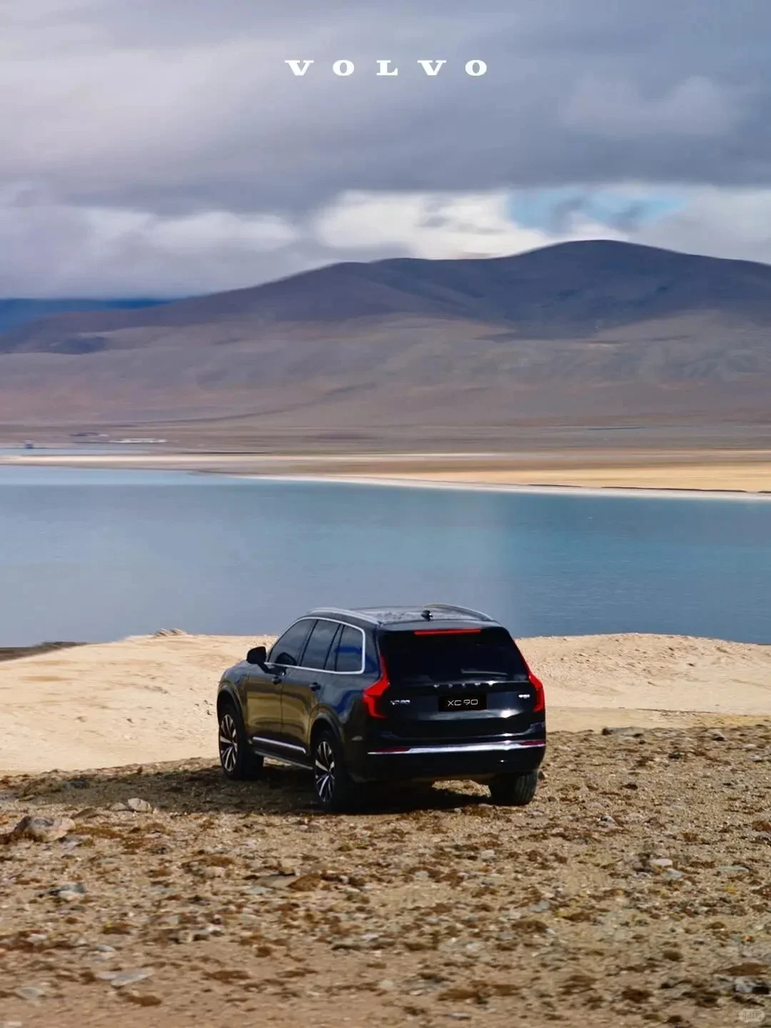 全新XC90双十二专享