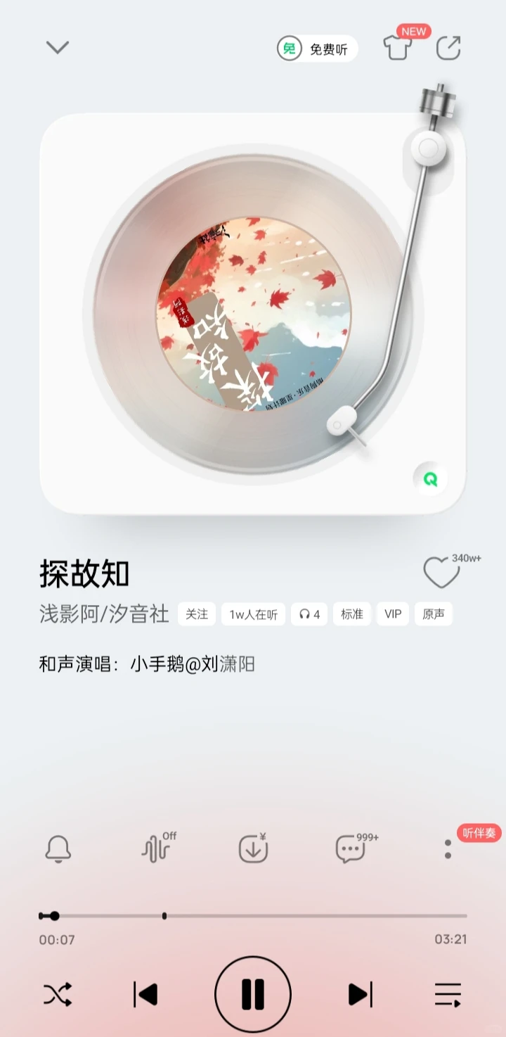 有没有特别燃的古风音乐推荐啊！