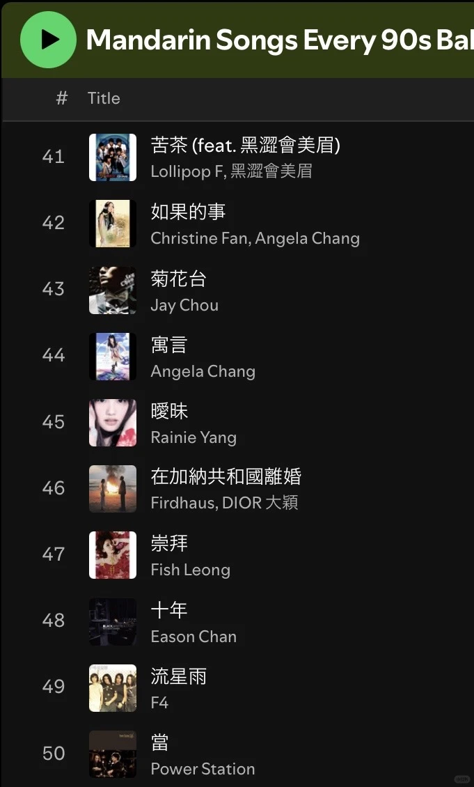 90后一定听过的50首国语歌推荐，回忆青春🥹✨