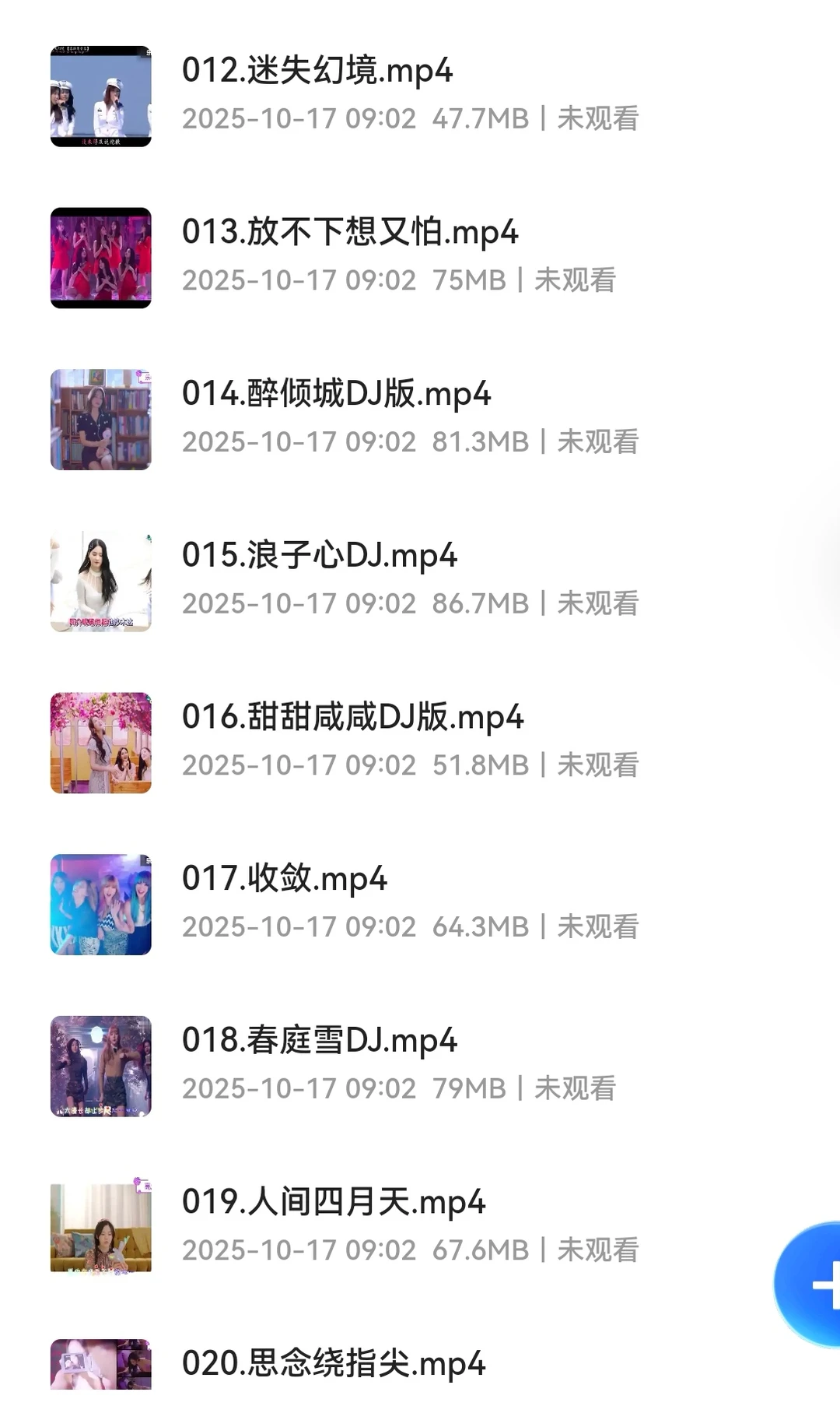 车载音乐+车载视频合集！车载u盘