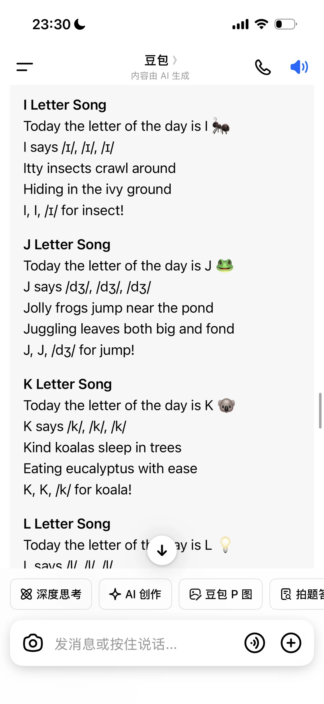 hippop英语启蒙！Coach Kody字母歌歌词！