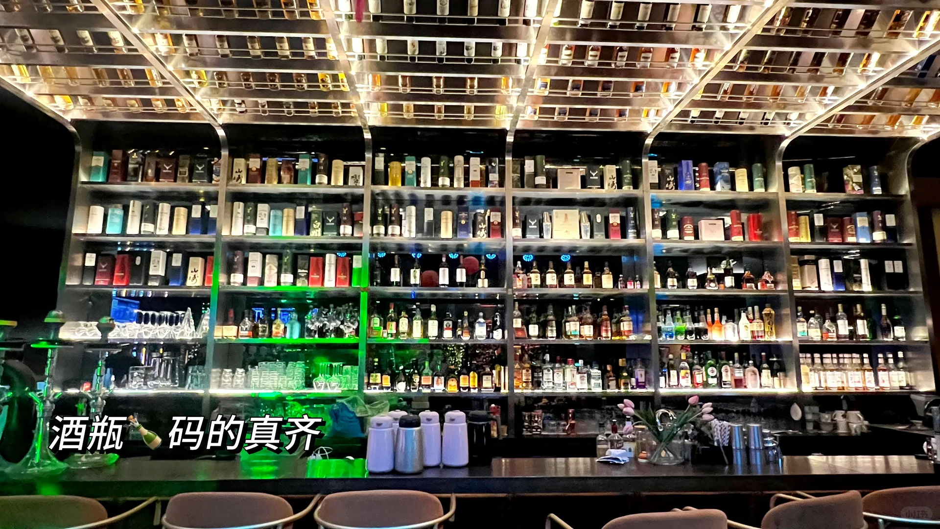 西安环城公园｜一整个爱住这家酒吧的小氛围