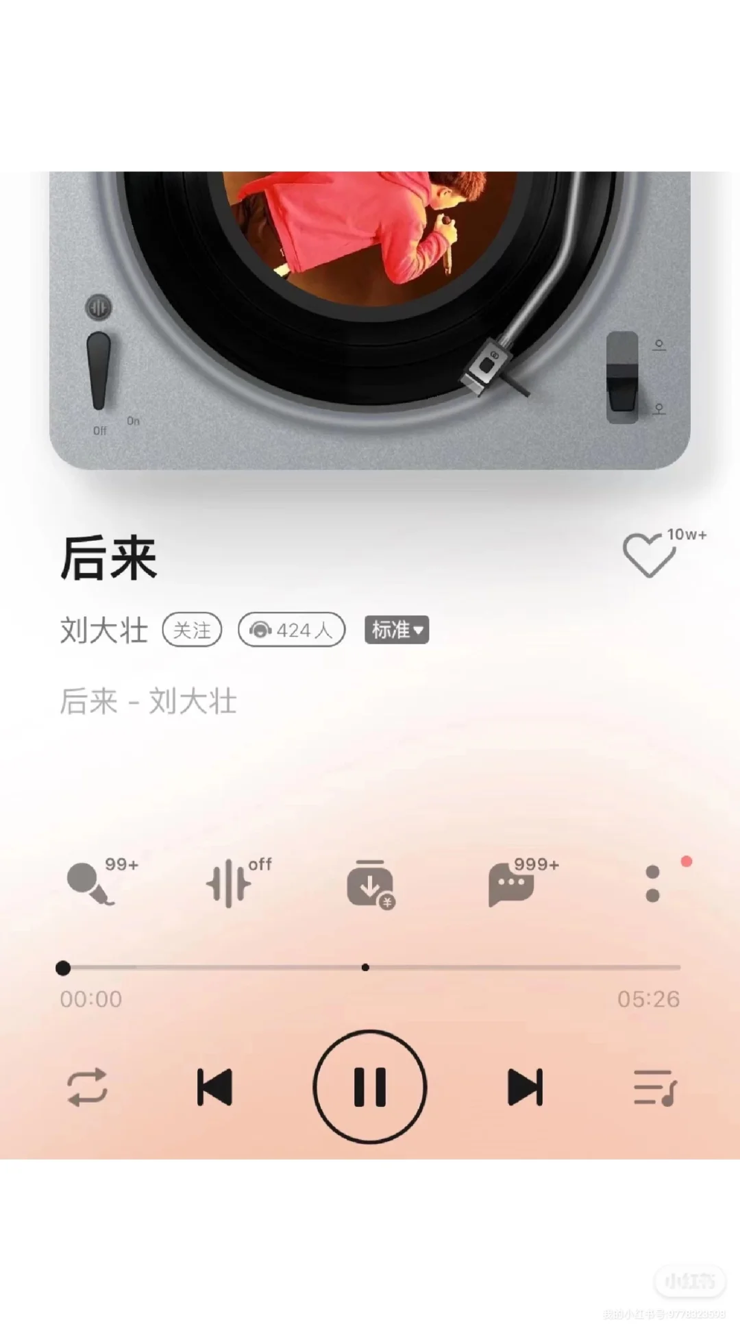 巨巨回忆杀！90年朋友圈最火的7首歌竟然