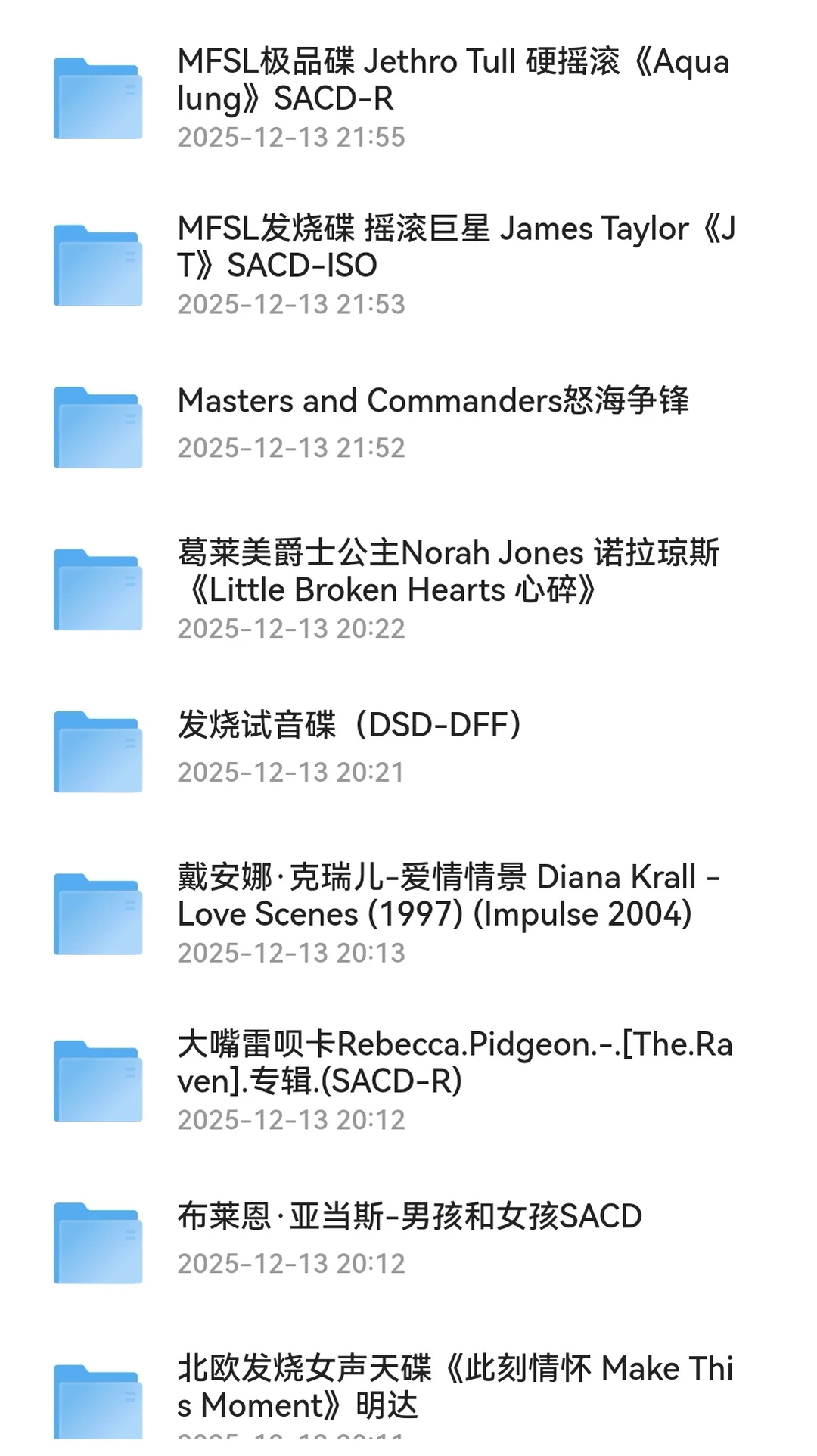 DSD欧美无损绝版高音质音乐资源合集