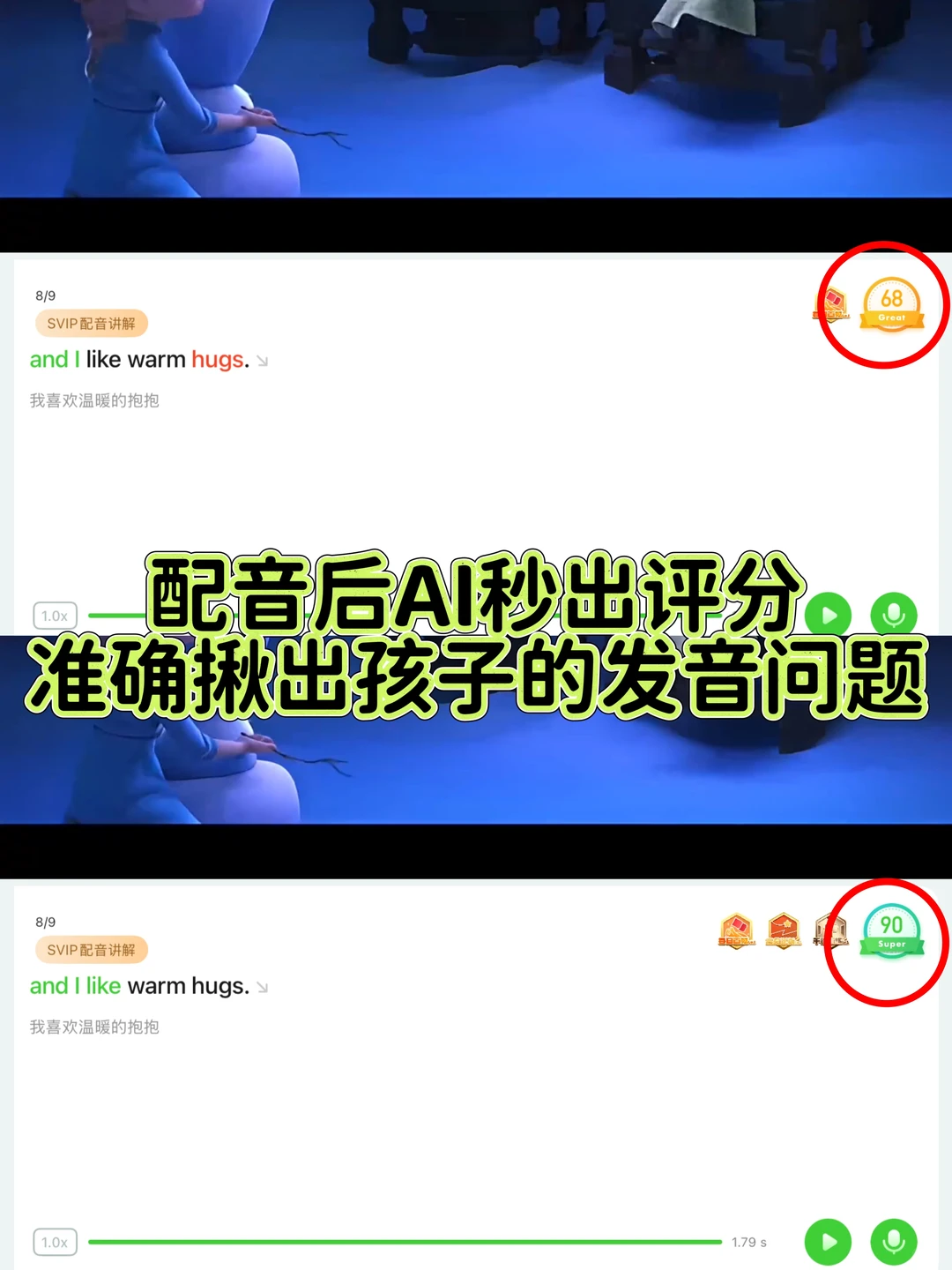 告别哑巴英语！终于找对方法了