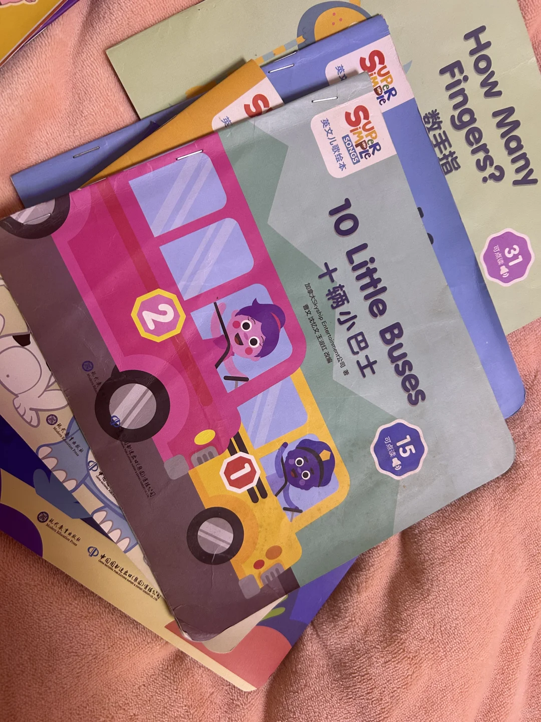 SSS英文儿歌绘本，二手书，英语启蒙的好帮手