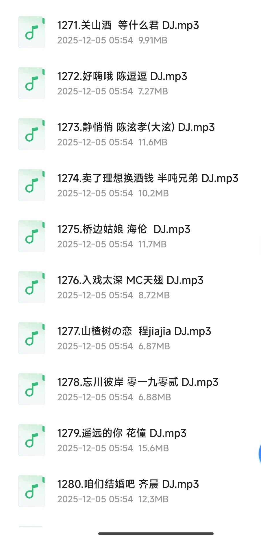 2025了谁还在花钱听歌