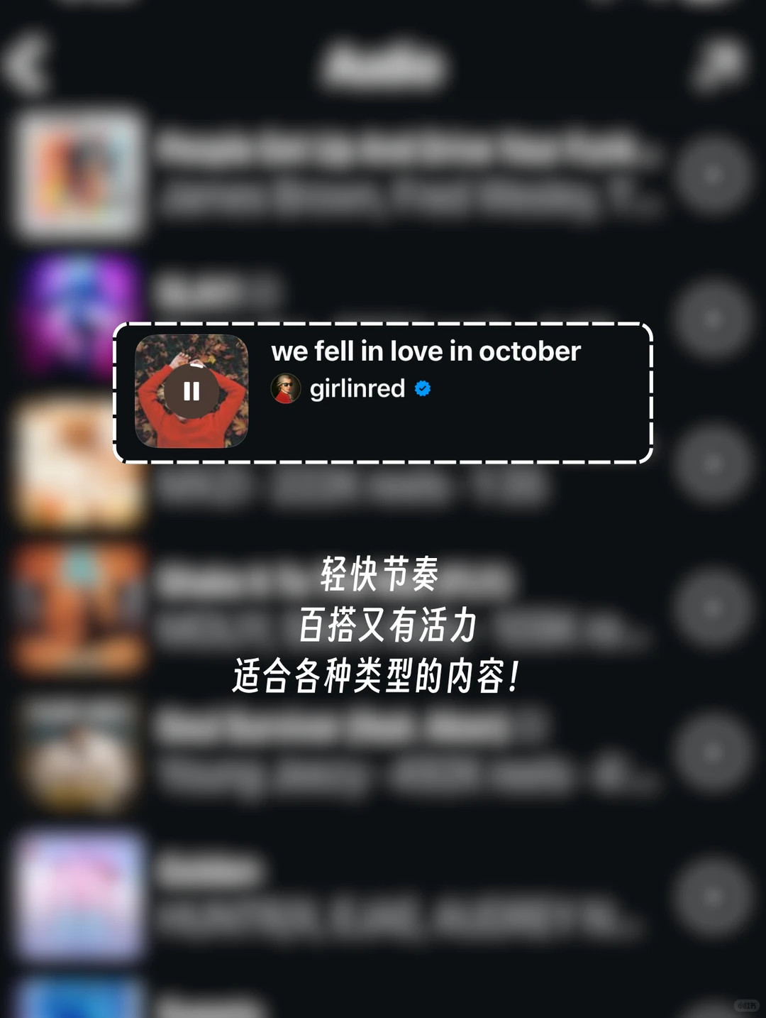 🇲🇾IG热门歌单 | 发图片/视频都敲搭!