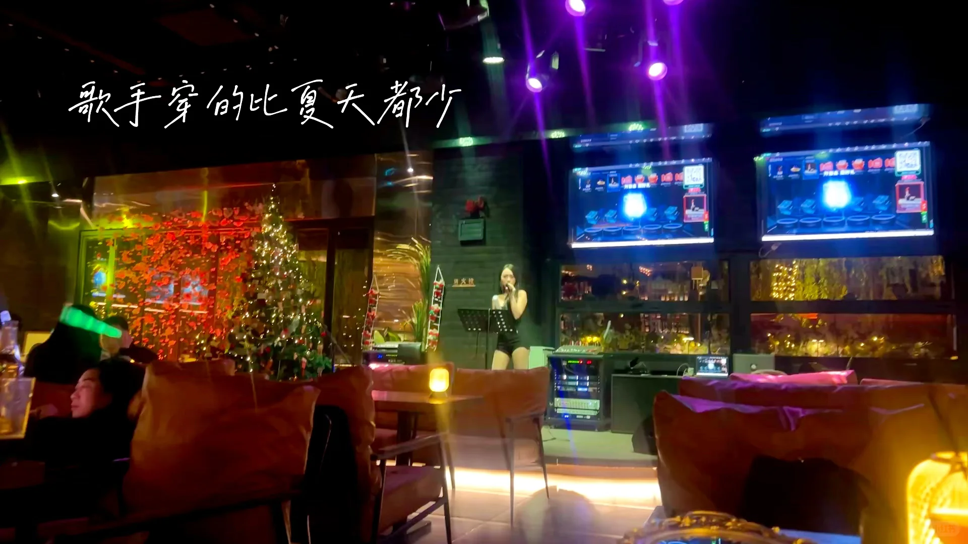 西安环城公园｜一整个爱住这家酒吧的小氛围