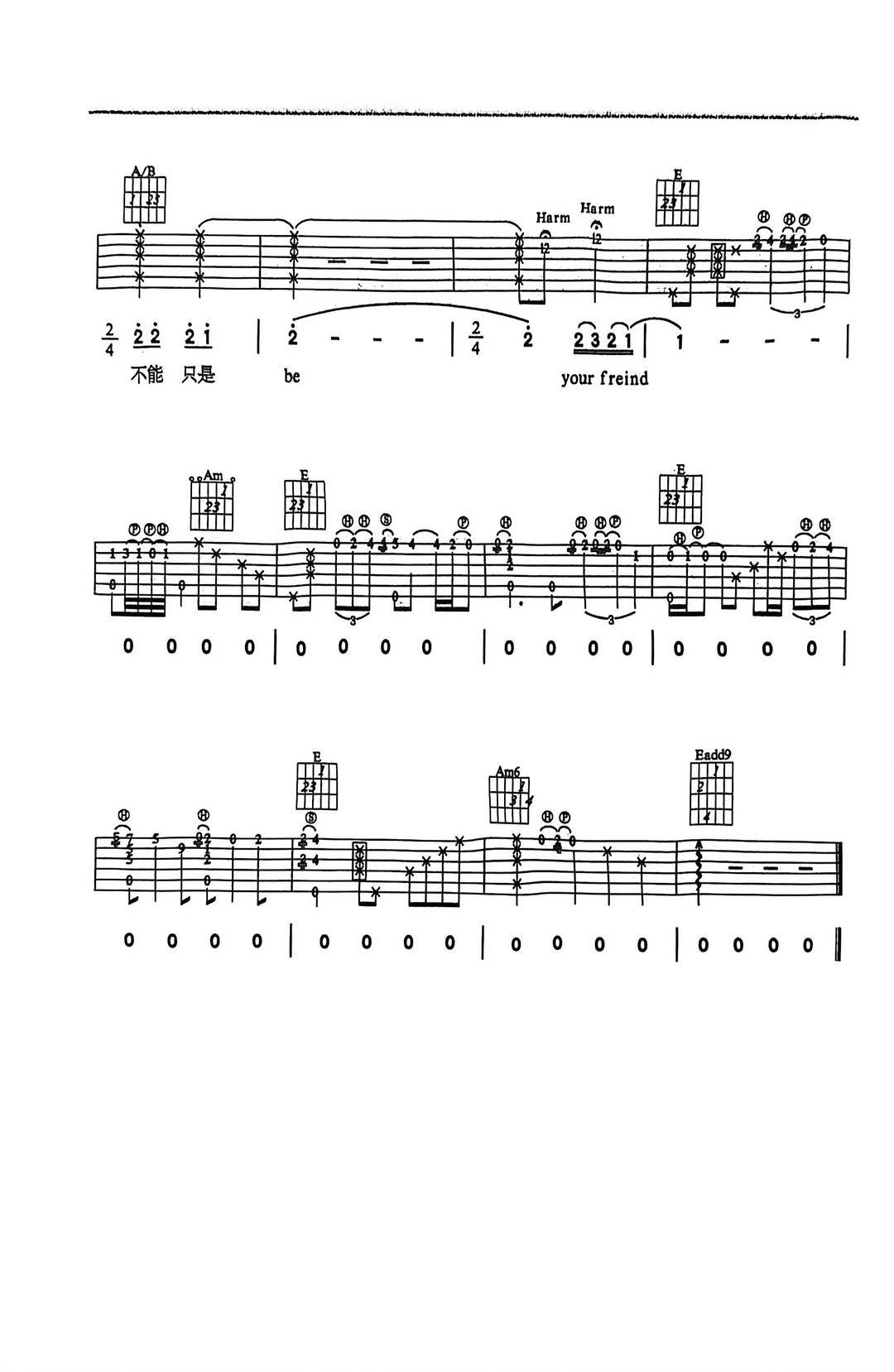 谁要来挑战一下么？嘿嘿