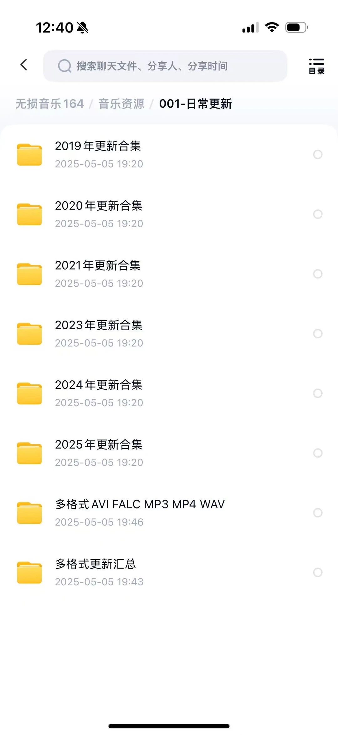 3D-JP车载无损音乐下载包高音质抖音歌