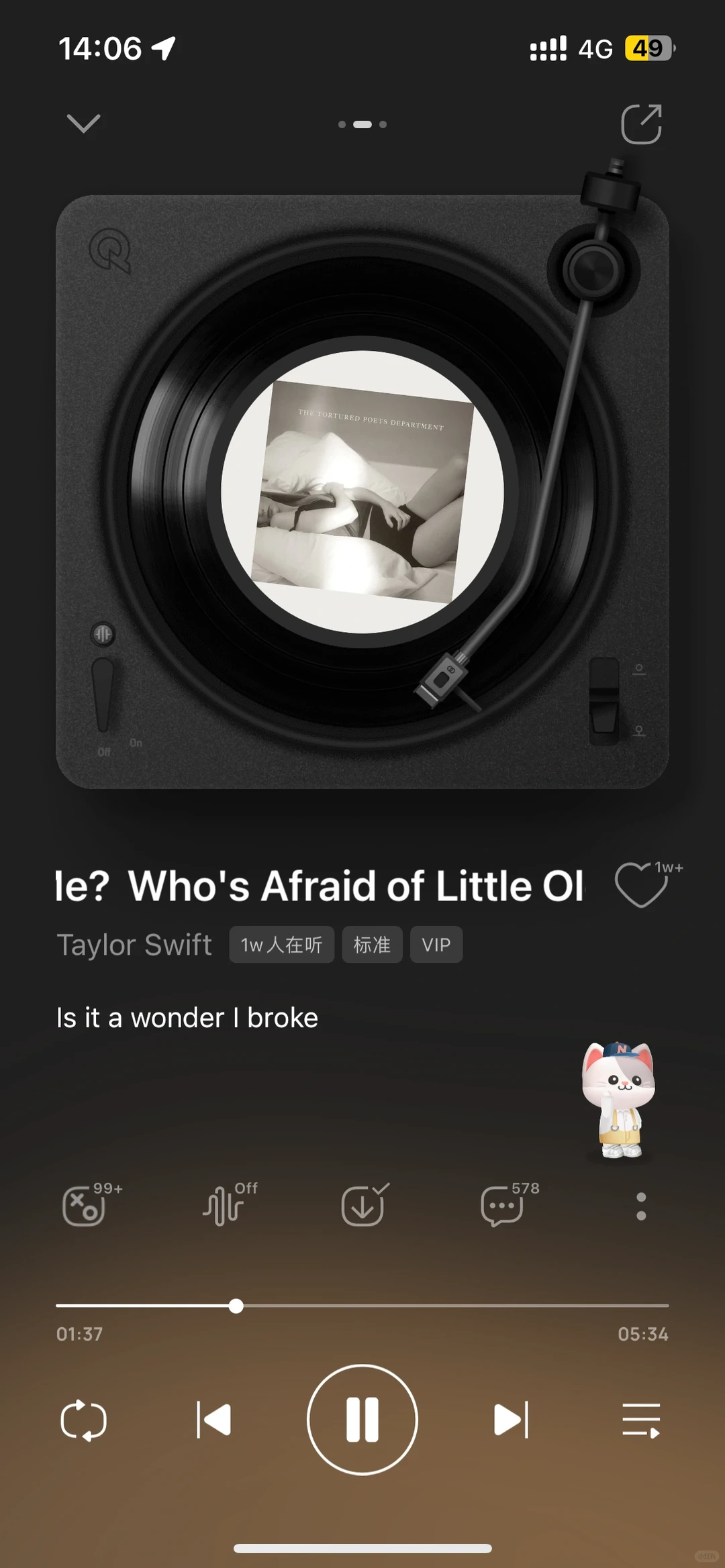 是谁正在听霉霉新专